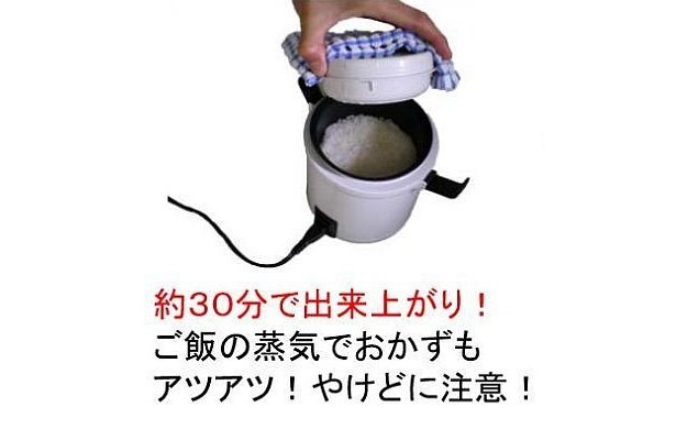 30分後にはご飯が炊き上がります！