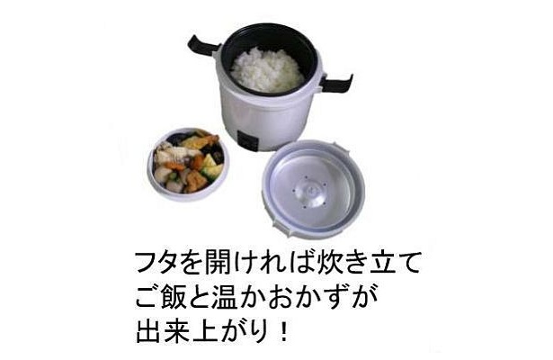 いつでも炊きたてのご飯と温かいおかずが同時に楽しめる！