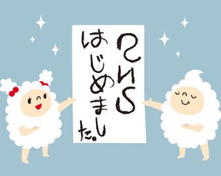 “風呂の日”はリッチな泡風呂で！「ブクブクアワー」入浴剤がもらえるSNS企画開催