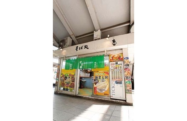 品川駅構内で50年続く「常盤軒」
