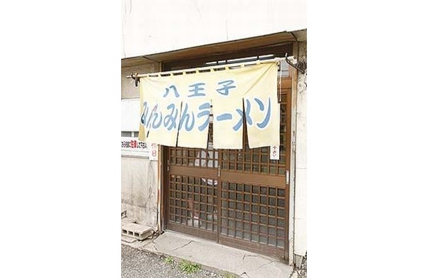 昭和57年に創業した「みんみんラーメン 本店」