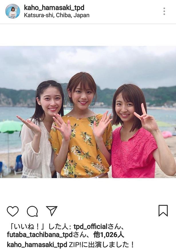 いつぞやの昨年夏の海中継