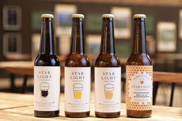 エール酵母を使用した上面発酵ビール「STAR LIGHT CRAFT BEER」。左から「スタウト」、「ケルシュ」、「ゴールデンエール」、期間・数量限定の「みかん de エール」(各720円)