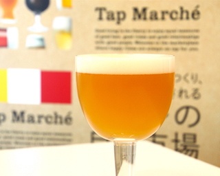 クラフトビールをもっと手軽に「Tap Marché」にブルワリーが初参画で注目度がさらにアップ！