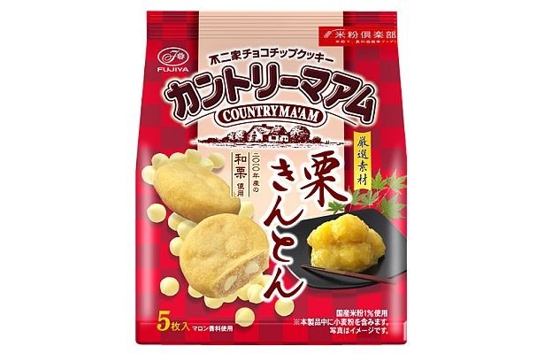 【画像】「カントリーマアム（栗きんとん）」（158円）など続々登場する秋の新商品をラインアップ！