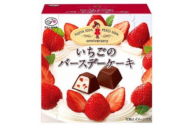 いちごのケーキを一口で楽しめる「いちごのバースデーケーキ」（231円）