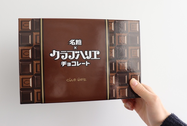 名糖×CLUB HARIE アルファベットチョコレート30個入り (1080円) / CLUB HARIE