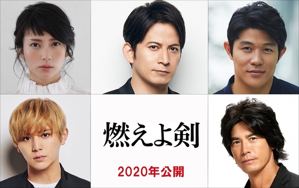 映画「燃えよ剣」に出演する柴咲コウ、岡田准一、鈴木亮平、伊藤英明、山田涼介(左上から時計回り)