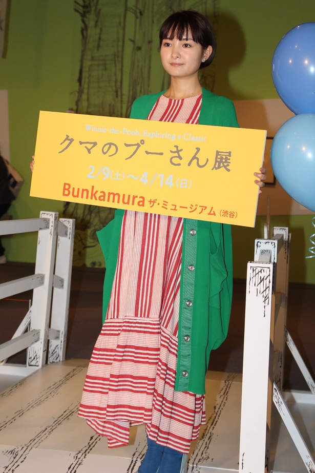 カジュアルな雰囲気のワンピース姿で登場