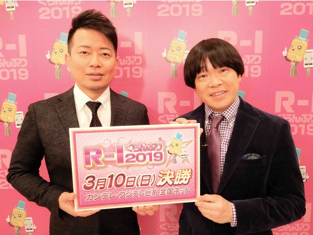 今年も「R-1ぐらんぷり」の司会を務める雨上がり決死隊が注目ポイントを語った