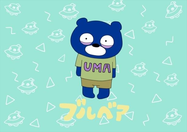 ブルベア