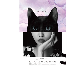 2019年春、松坂屋名古屋店が“女性のためのフロア”にリニューアル！東海・日本初登場の6店舗をご紹介！