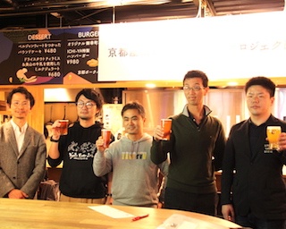 「京都産原料100％ビール」実現の足がかりとなるプロトタイプ醸造品3種類を発売開始！