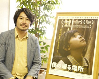 映画製作がミャンマーとの出会いのきっかけに　映画『僕の帰る場所』藤元明緒監督インタビュー
