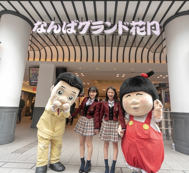 「NMB48とめぐる！新しい大阪ガイド。」ではお膝元のなんば周辺をはじめ大阪の新名所や注目グルメを徹底ガイドしています