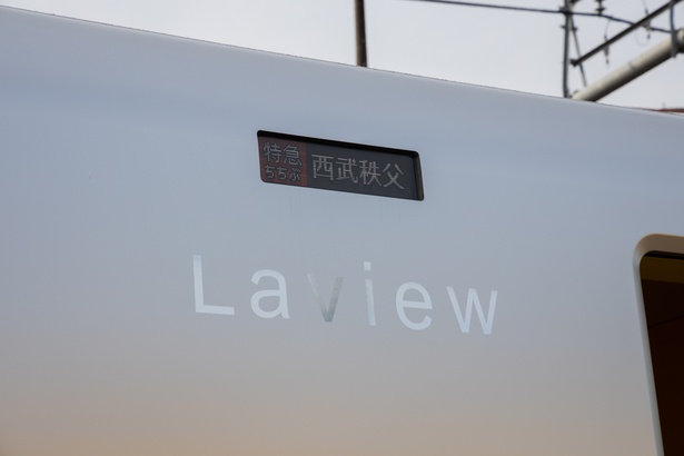 車体に書かれた「Laview」の文字