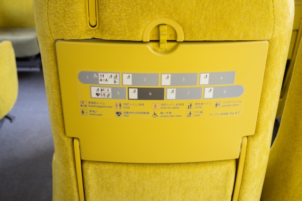 トイレ設備は1号車と5号車に設置