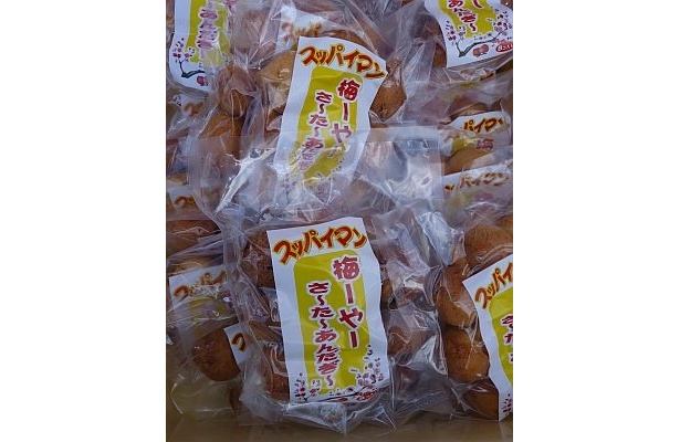「上間菓子店」の人気商品を使った梅クリーム入りの「スッパイマン梅ーやーサーターアンダギー」