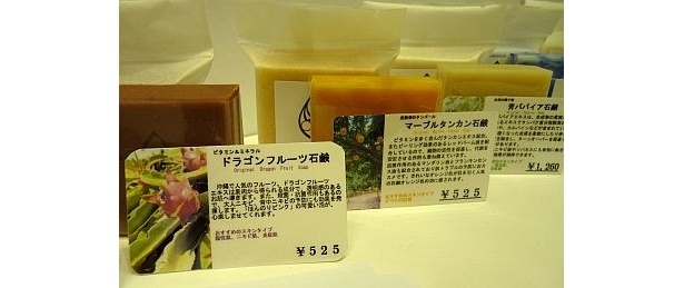 タンカンや青パパイヤを使った「chufudi nature」の手作り自然石鹸