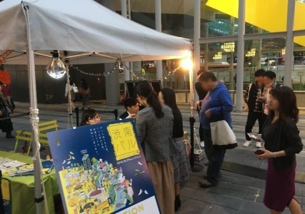 最先端を発信する場所で食べ歩きを楽しもう