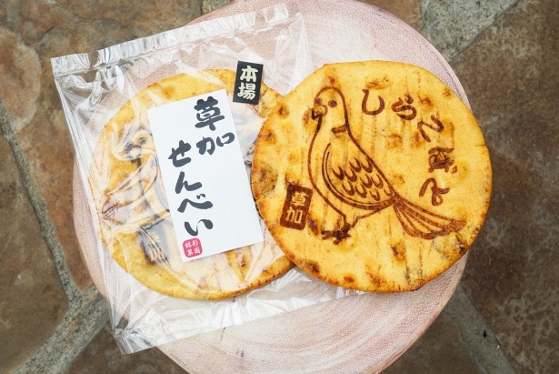 埼玉県民と疑われた者は、この草加せんべいを踏み絵代わりにされ…