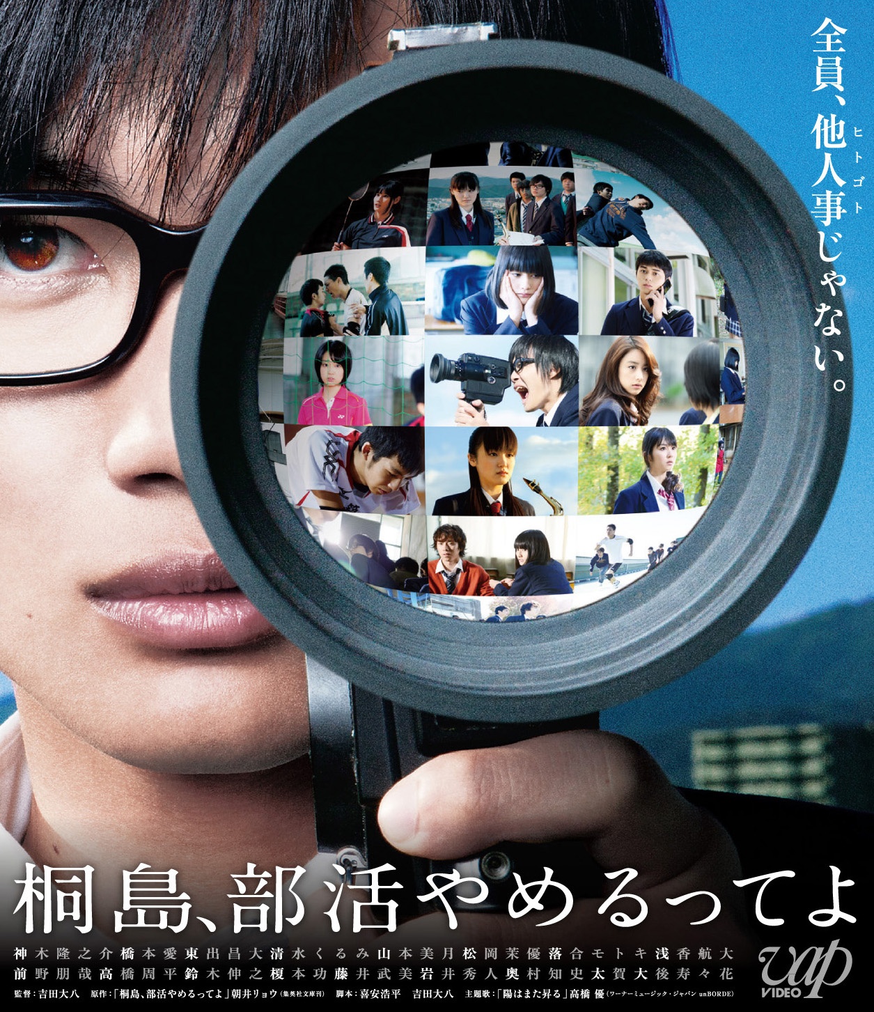 ハリウッドよ、これが日本映画だ。