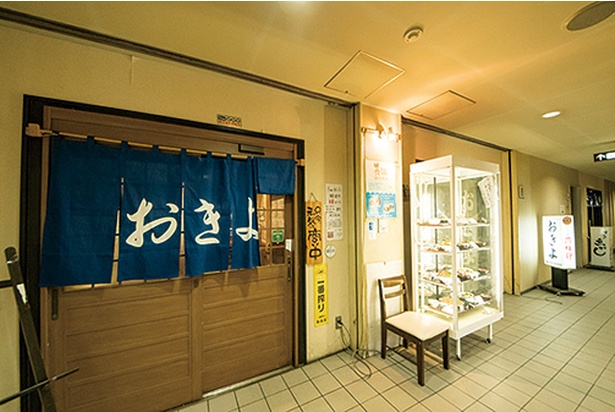 おきよ / 「タイのあら炊き定食」(800円、夜850円)。鯛の頭を、甘口醤油ベースの特製ダレでアラ炊きに。ご飯は無料でお代わりできる