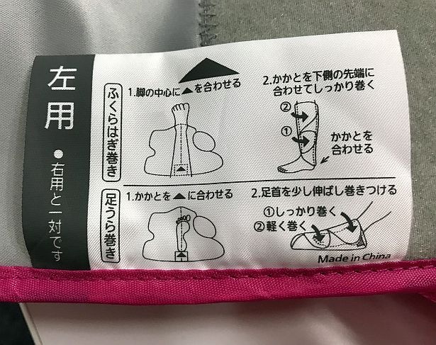 本製品では面ファスナーに加え、線ファスナーも採用している