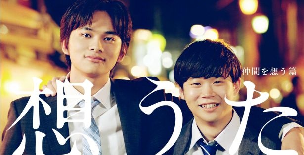 【写真を見る】プライベートでも“仲間”の二人が「友情」をナチュラルに表現！