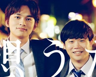 北村匠海が友情描く感動CMに！SNSで反響を呼んだ「想うた」シリーズ