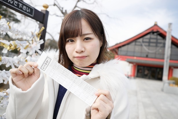 おみくじの結果にちょっとだけ不満げなおしりん