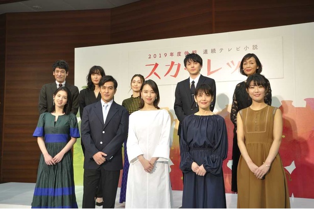 今回の発表には主演の戸田恵梨香をはじめ、主な出演者10人がそろった。北村、桜庭、福田、佐藤、水野は連続テレビ小説初出演