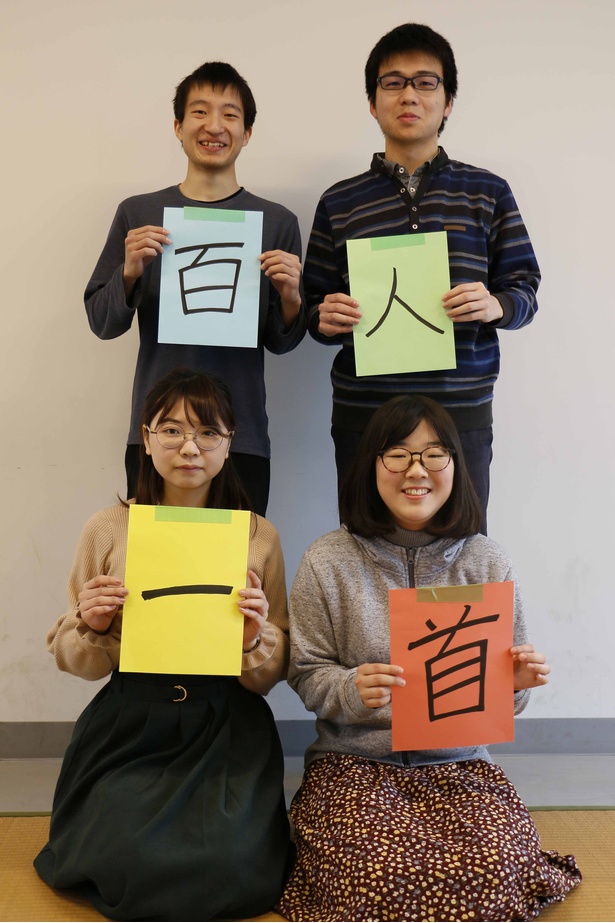 (後列左から時計まわりに)3年部長の山中さん、4年創部者の樋口さん、1年生の島田さん、山本さん