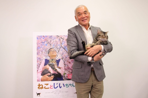 猫好きなら知らない人はいない！動物写真家・岩合光昭が初監督！タマを演じたベーコンと一緒にインタビュー