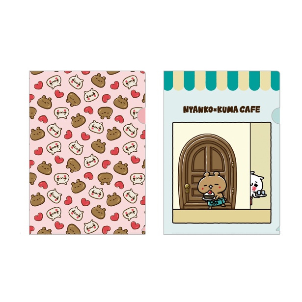 にゃんことくまカフェ クリアファイル2枚セット(税抜500円)