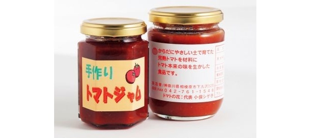 「トマトジャム」はトマト本来の味が楽しめる！