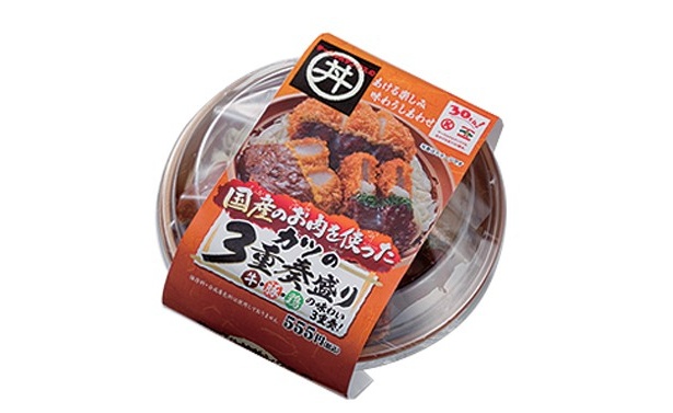 このボリュームには腹ペコ男子も大満足です！「カツの3重奏盛り」(555円/サークルKサンクス)