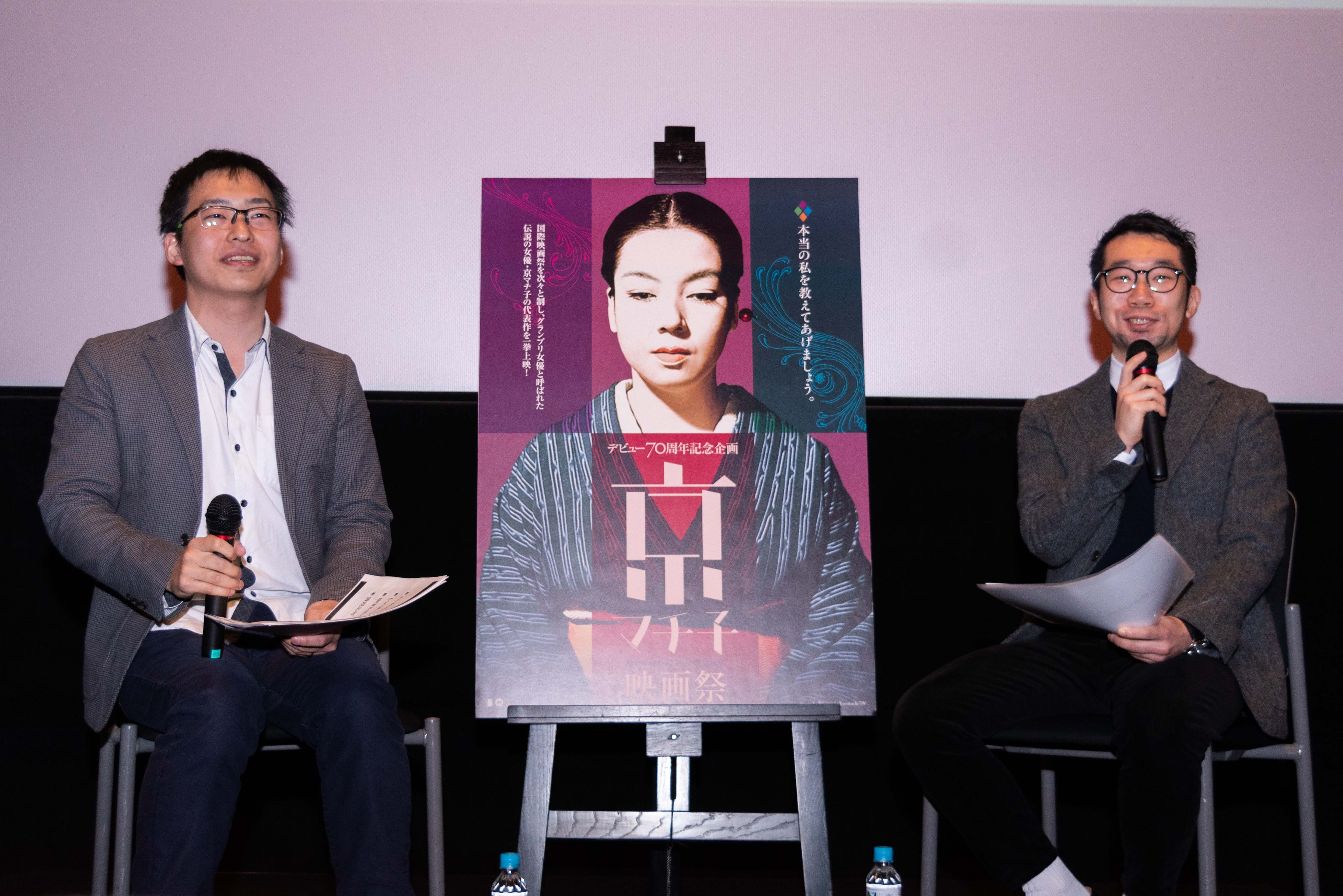 現在開催中の「京マチ子映画祭」でトークショーが開催!