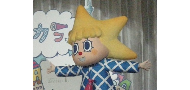 ソラカラちゃん写真