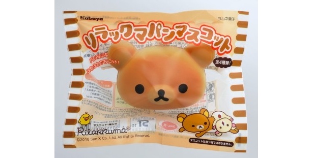 見た目も感触もパンそっくり！「リラックマ」がおいしそうなマスコットに
