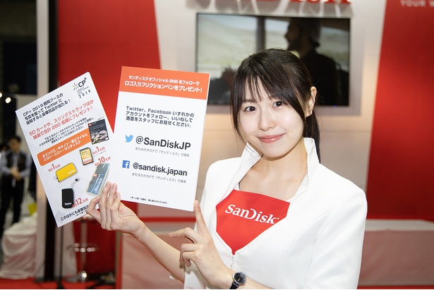  CPプラス2019で見つけた美女たち