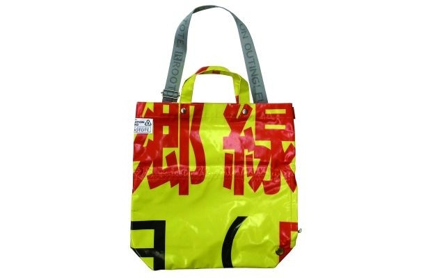 雨風に強い素材を使用！
