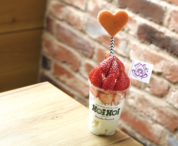 ｢イチゴボンボン｣(980円) / HoiHoi Handa Branch RICH(愛知県半田市)