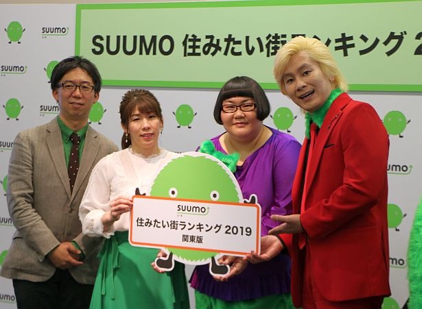 【写真を見る】SUUMOカラーを取り入れたファッションで、お笑い芸人・メイプル超合金も登場！