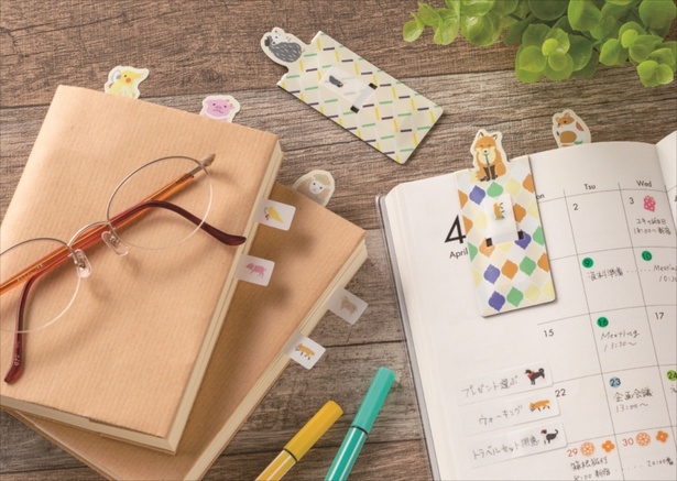 かわいい動物たちがふせんになって登場