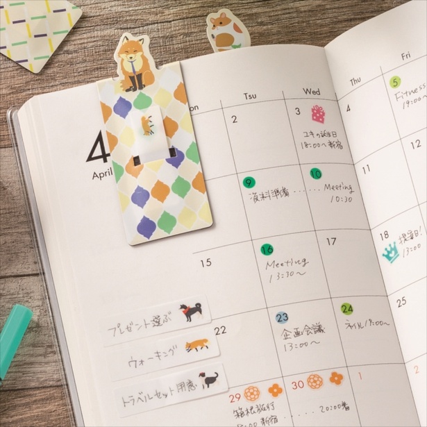 【写真を見る】キツネも仲間入り！手帳の予定を書き込むのが楽しくなるはず