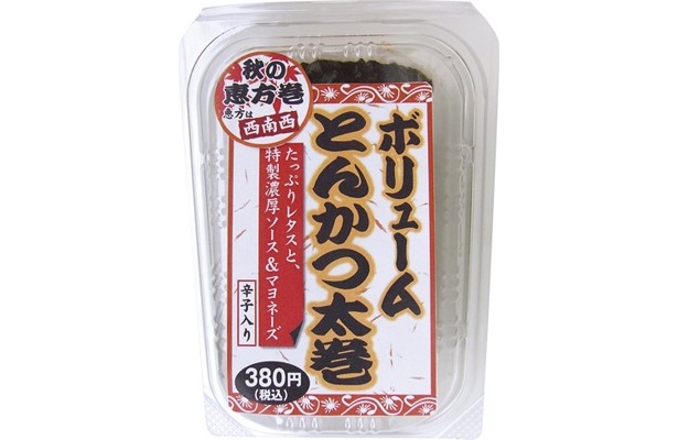 11月6日（土）の秋の節分に向け、太巻きも登場！　「ボリュームとんかつ太巻」（380円）/ローソン