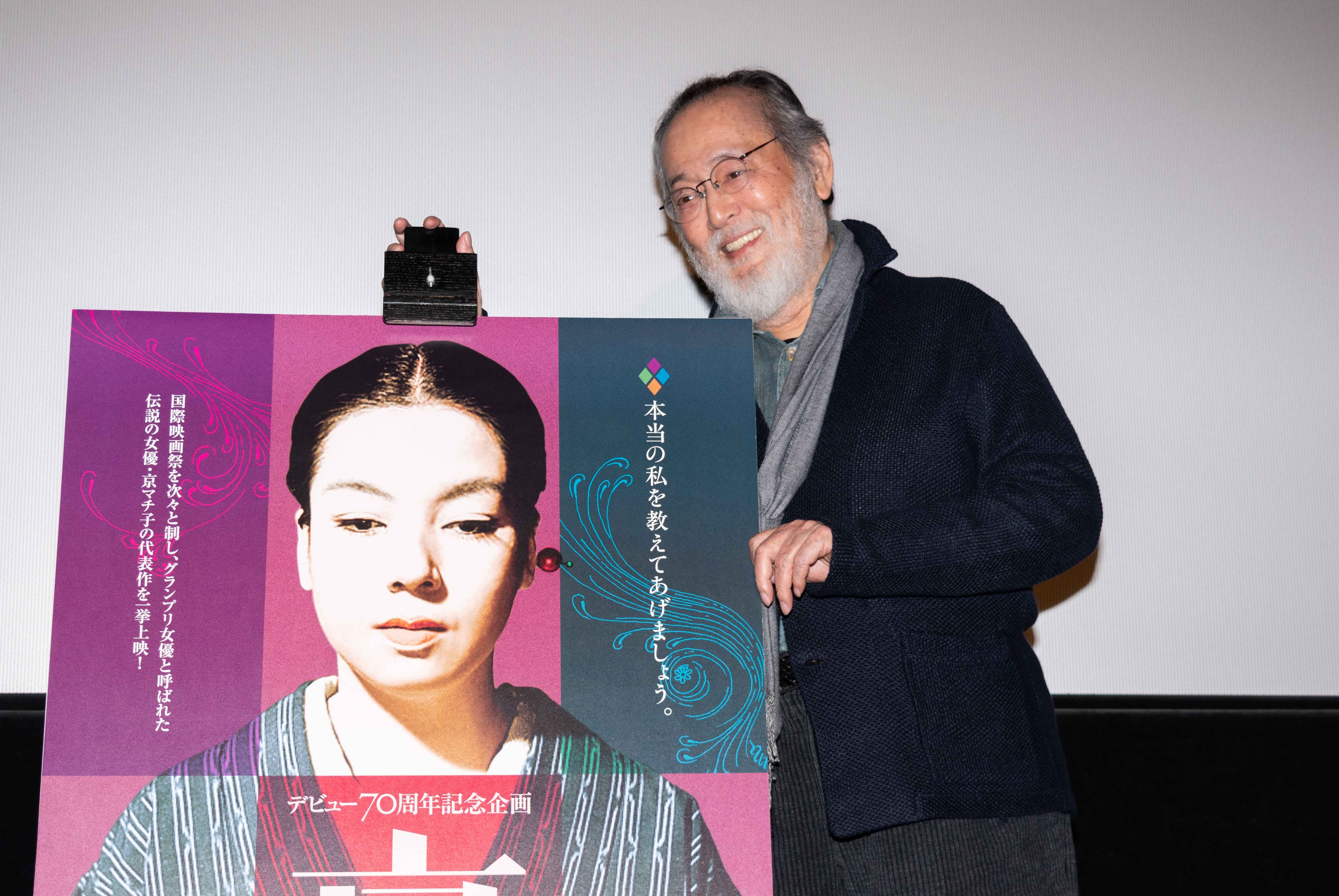 「京マチ子映画祭」のトークショーに仲代達矢が登場!