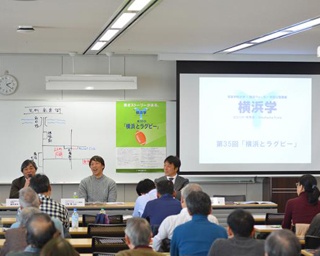 第36回「横浜学」で、横浜と新聞・雑誌のつながりについて学ぼう！