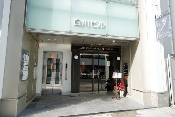 PIERRE PRÉCIEUSE 伏見店
